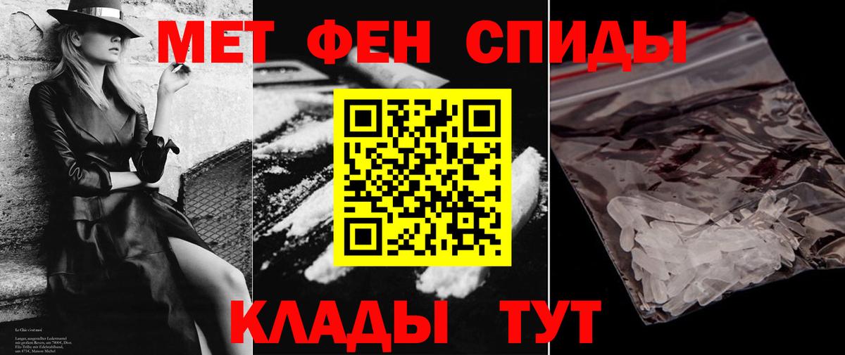 АМФ Розовый Усинск