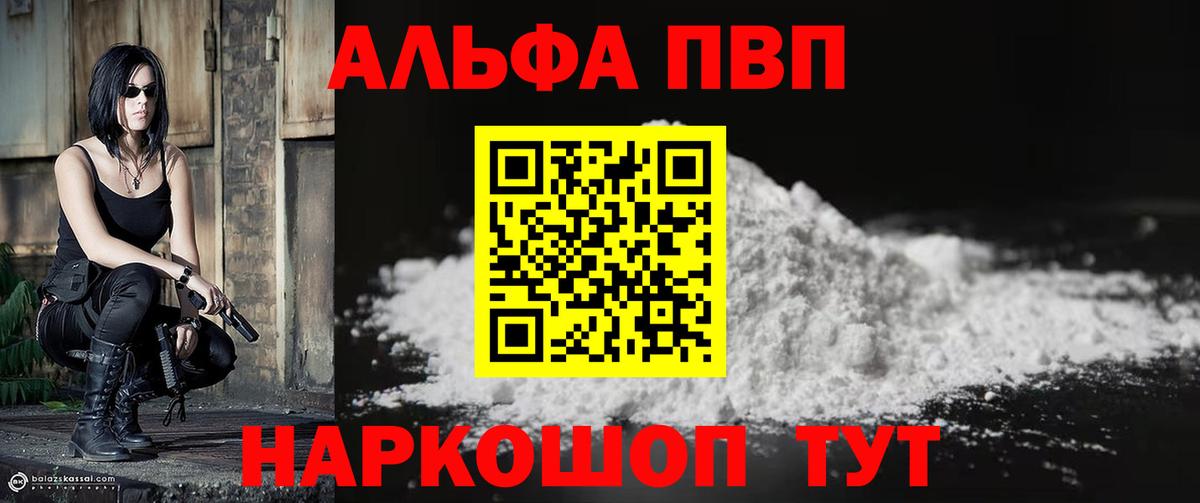 APVP СК КРИС Усинск
