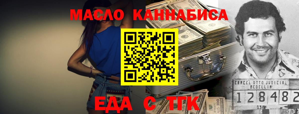 Canna-Cookies конопля Усинск