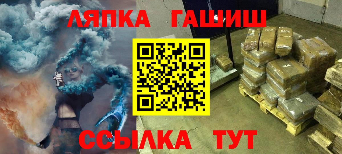 ГАШИШ VHQ Усинск