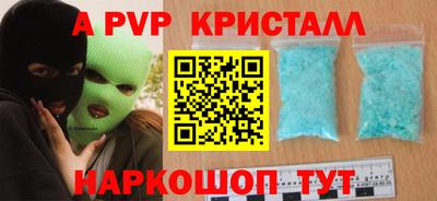 мефедрон Наро-Фоминск