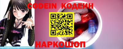 мефедрон Наро-Фоминск