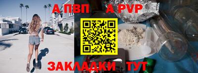 мдпв Нальчик