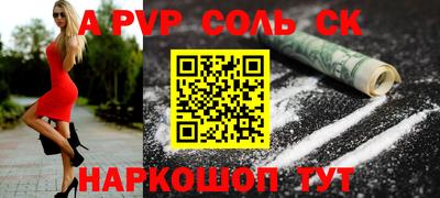 мефедрон Наро-Фоминск