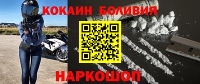 мефедрон Наро-Фоминск