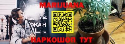 мефедрон Наро-Фоминск