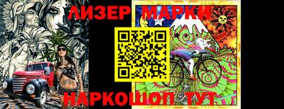 мефедрон Наро-Фоминск
