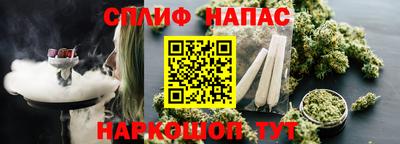 мефедрон Наро-Фоминск