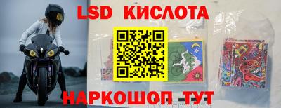 мефедрон Наро-Фоминск