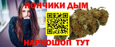 мефедрон Наро-Фоминск