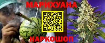 мефедрон Наро-Фоминск