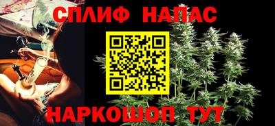 мефедрон Наро-Фоминск