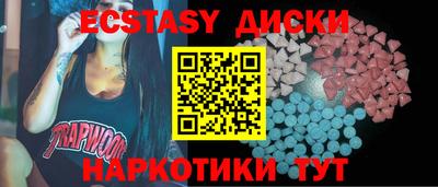 мефедрон Наро-Фоминск