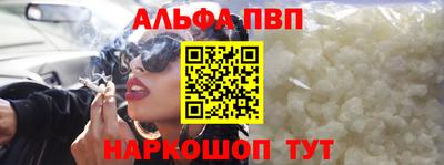 мефедрон Наро-Фоминск