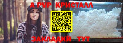 мефедрон Наро-Фоминск