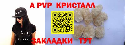 мдпв Нальчик