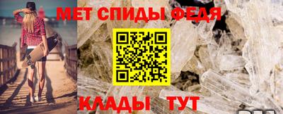 мефедрон Наро-Фоминск