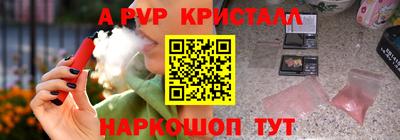 мдпв Нальчик