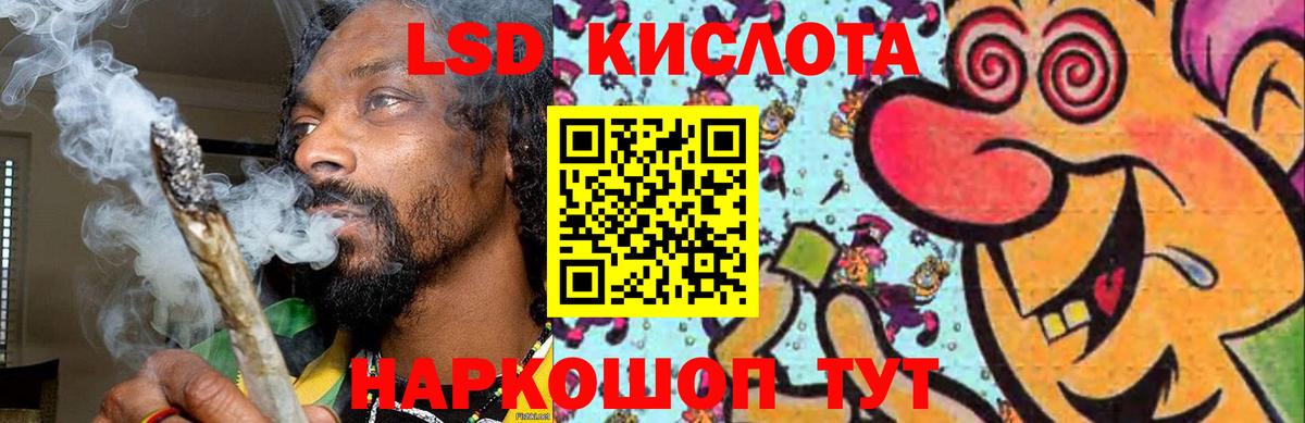 Усинск  Лсд 25 экстази ecstasy  ЛСД экстази  Вход с VPN  Лсд 25 экстази ecstasy 