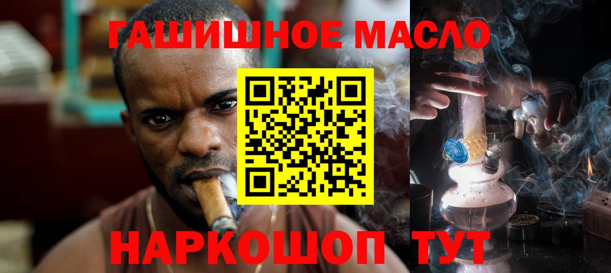 ТГК концентрат  Дистиллят ТГК вейп с тгк  Вход с VPN  Усинск 