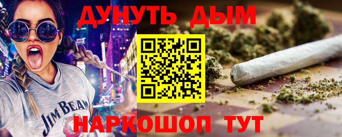 Конопля Amnesia  Вход с VPN  Усинск  Шишки марихуана Ganja  Каннабис Ganja  Каннабис SATIVA & INDICA 